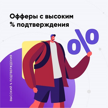 high % of approve