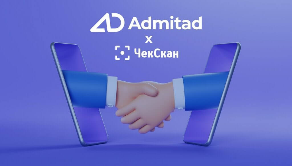 Admitad купила сервис сканирования чеков ЧекСкан