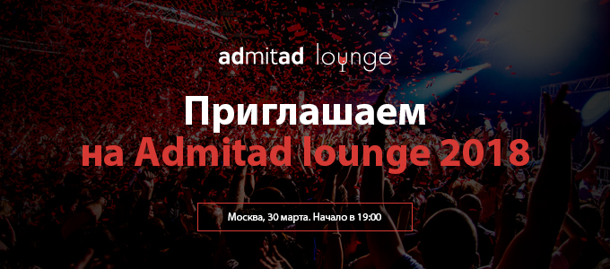 680x300-lounge18-RU
