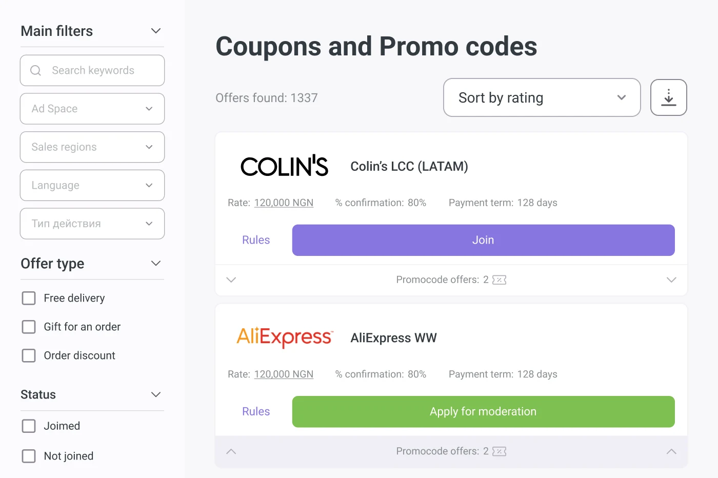Coupons and promo codes
